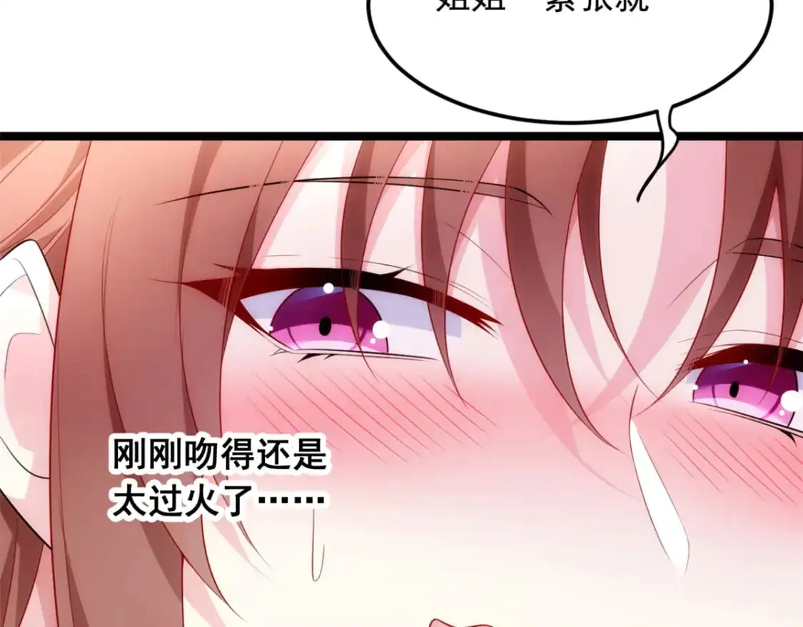 我在异世吃软饭漫画免费阅读下拉式漫画漫画,79 女人，不能说不行！2图