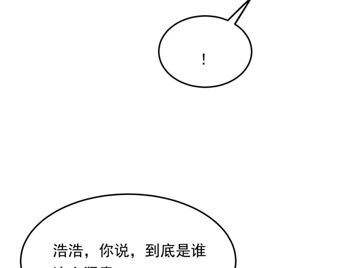 我在异世吃软饭漫画免费阅读下拉式漫画漫画,157 真诚就是必杀技2图