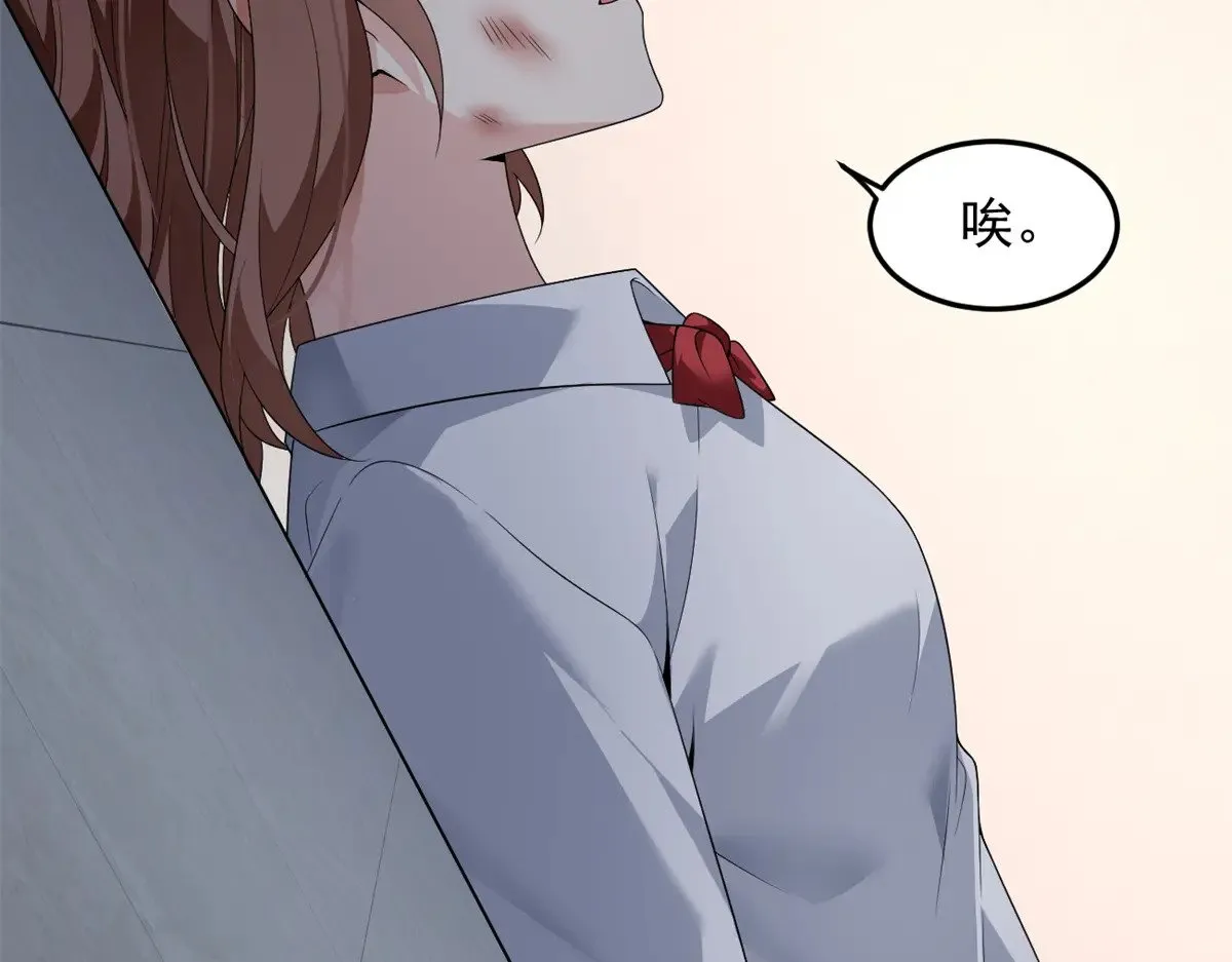 我在异世吃软饭漫画免费阅读下拉式漫画漫画,174 拯救？2图