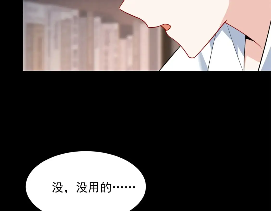 我在异世吃软饭漫画免费阅读下拉式漫画漫画,109 帮助姐姐2图