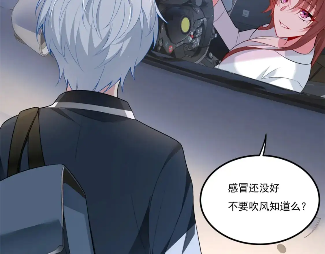 我在异世吃软饭漫画免费阅读下拉式漫画漫画,61 kiss2图