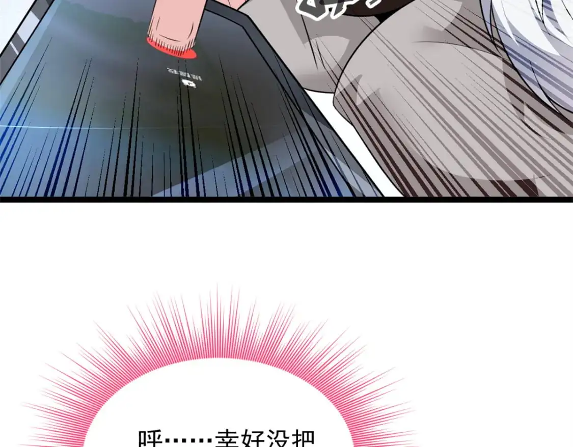 我在异世吃软饭漫画免费阅读下拉式漫画漫画,131 对峙1图
