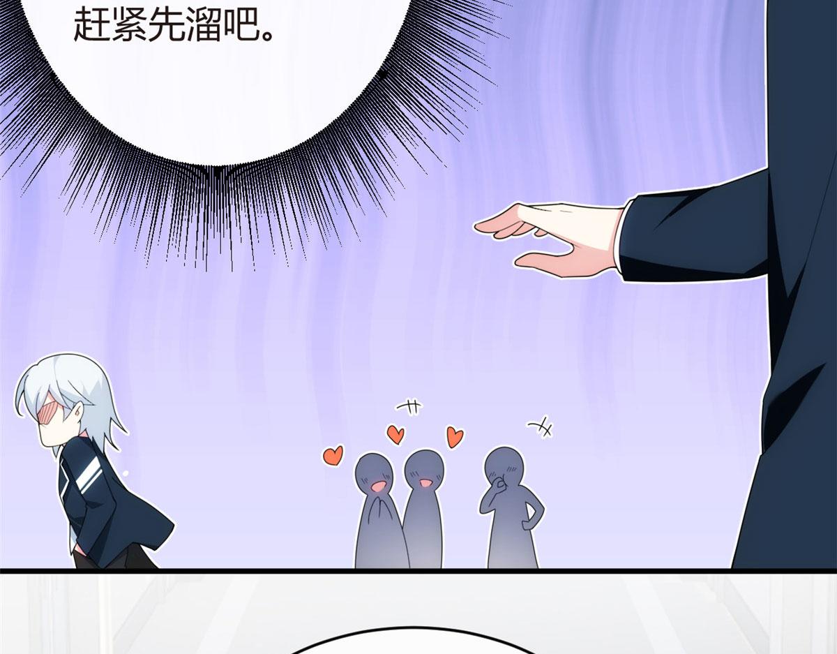 我在异世吃软饭漫画免费阅读下拉式漫画漫画,04 男神体验1图