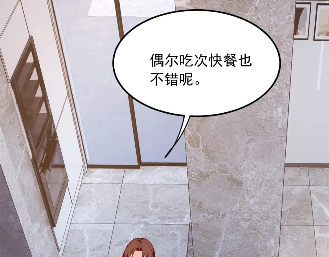 我在异世吃软饭漫画免费阅读下拉式漫画漫画,68 变相同居2图