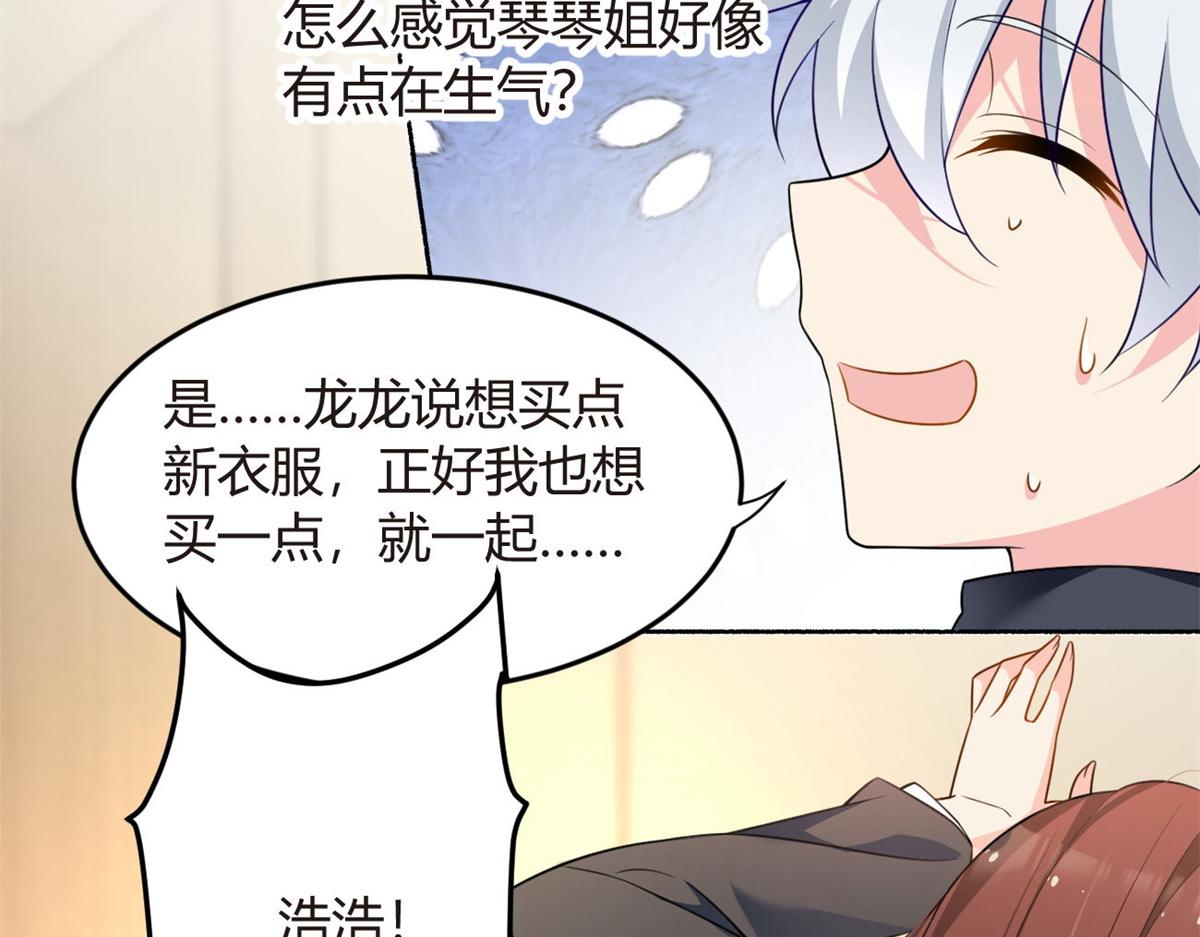 我在异世吃软饭漫画免费阅读下拉式漫画漫画,16 琴姐的偷拍？1图