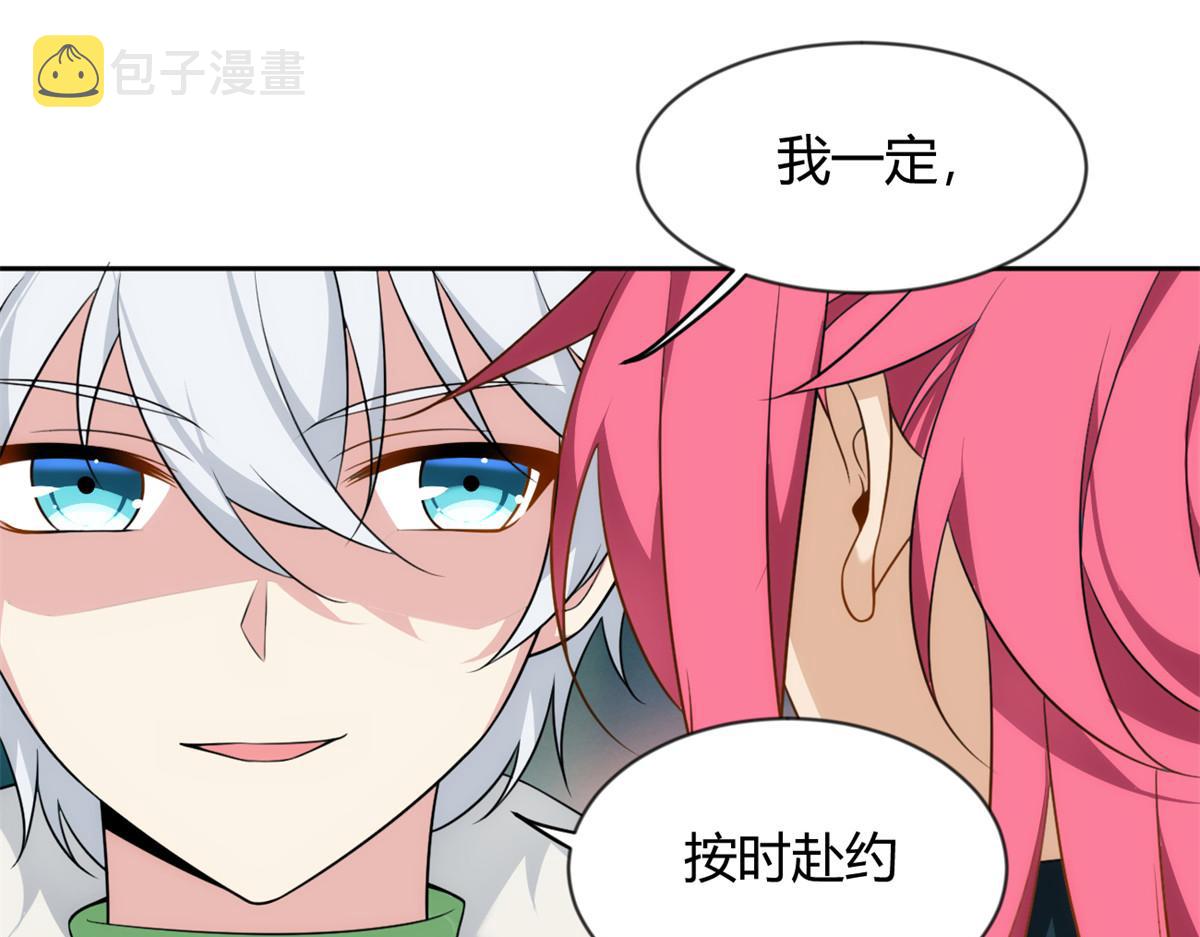 我在异世吃软饭漫画免费阅读下拉式漫画漫画,26 女霸总1图