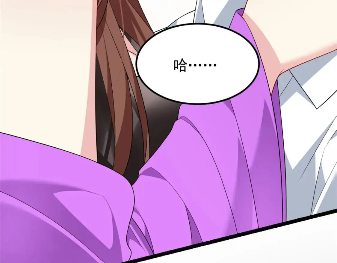 我在异世吃软饭漫画免费阅读下拉式漫画漫画,144 魏楠的方式2图
