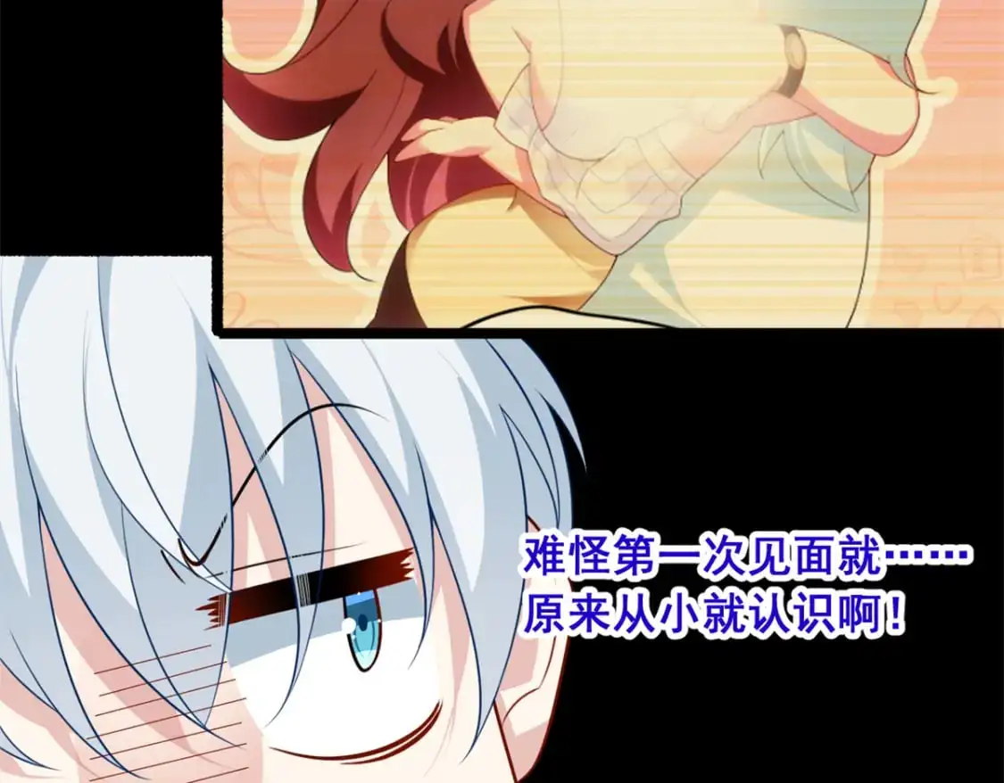 我在异世吃软饭漫画免费阅读下拉式漫画漫画,81 情侣一日2图