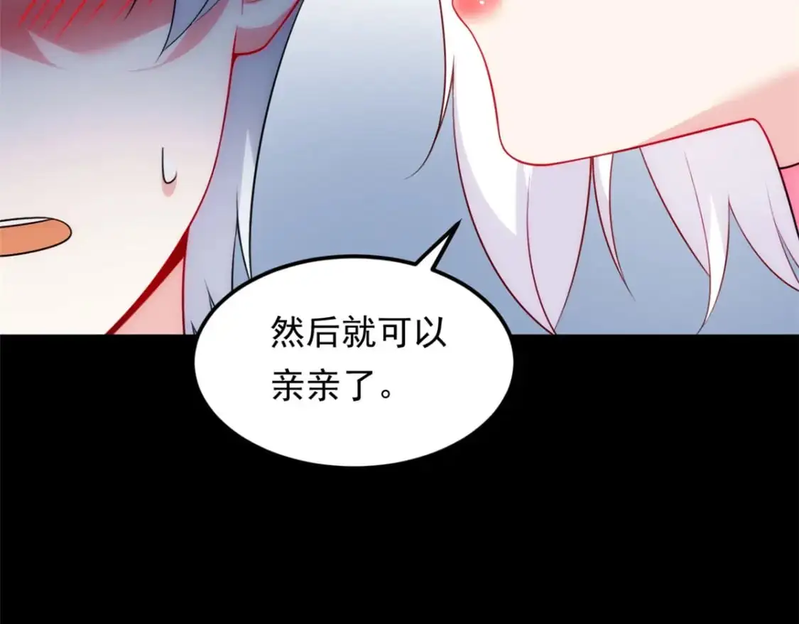我在异世吃软饭漫画免费阅读下拉式漫画漫画,133 电影院中1图