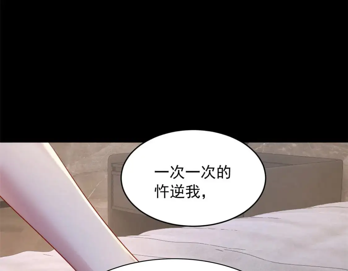 我在异世吃软饭漫画免费阅读下拉式漫画漫画,42 你，不是张浩。2图