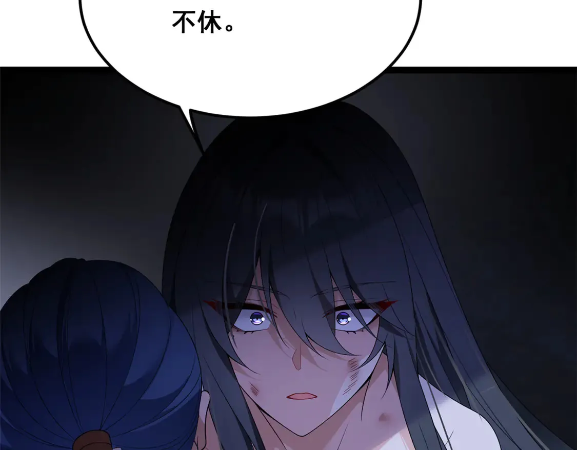 我在异世吃软饭漫画免费阅读下拉式漫画漫画,164 绝地2图