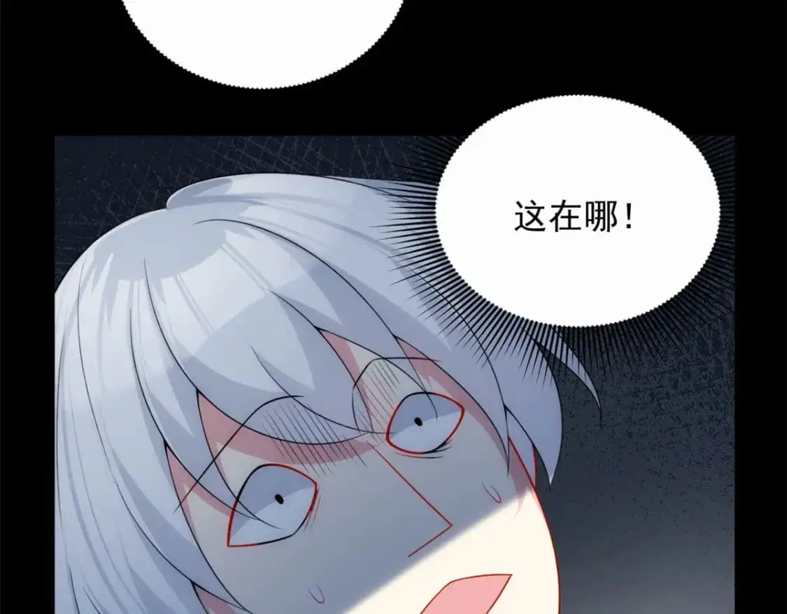 我在异世吃软饭漫画免费阅读下拉式漫画漫画,42 你，不是张浩。2图