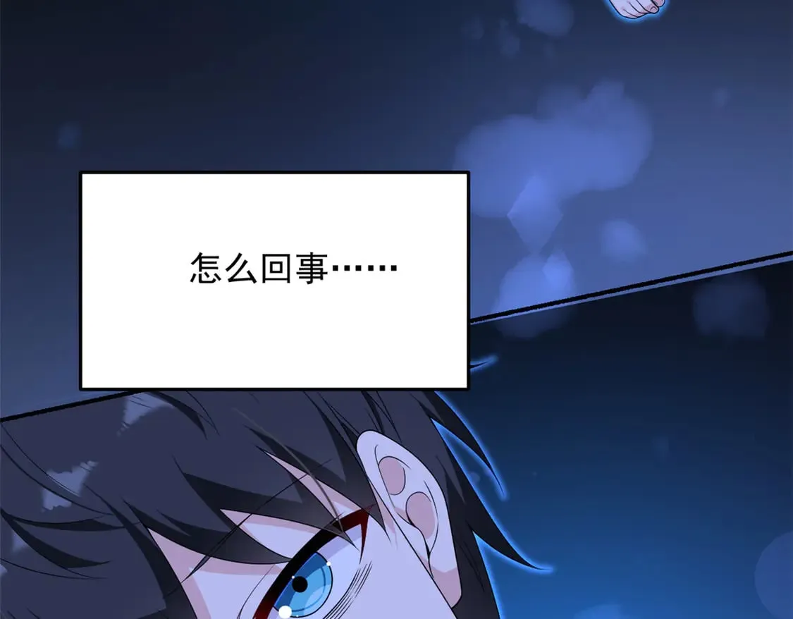 我在异世吃软饭漫画免费阅读下拉式漫画漫画,172 坦诚2图