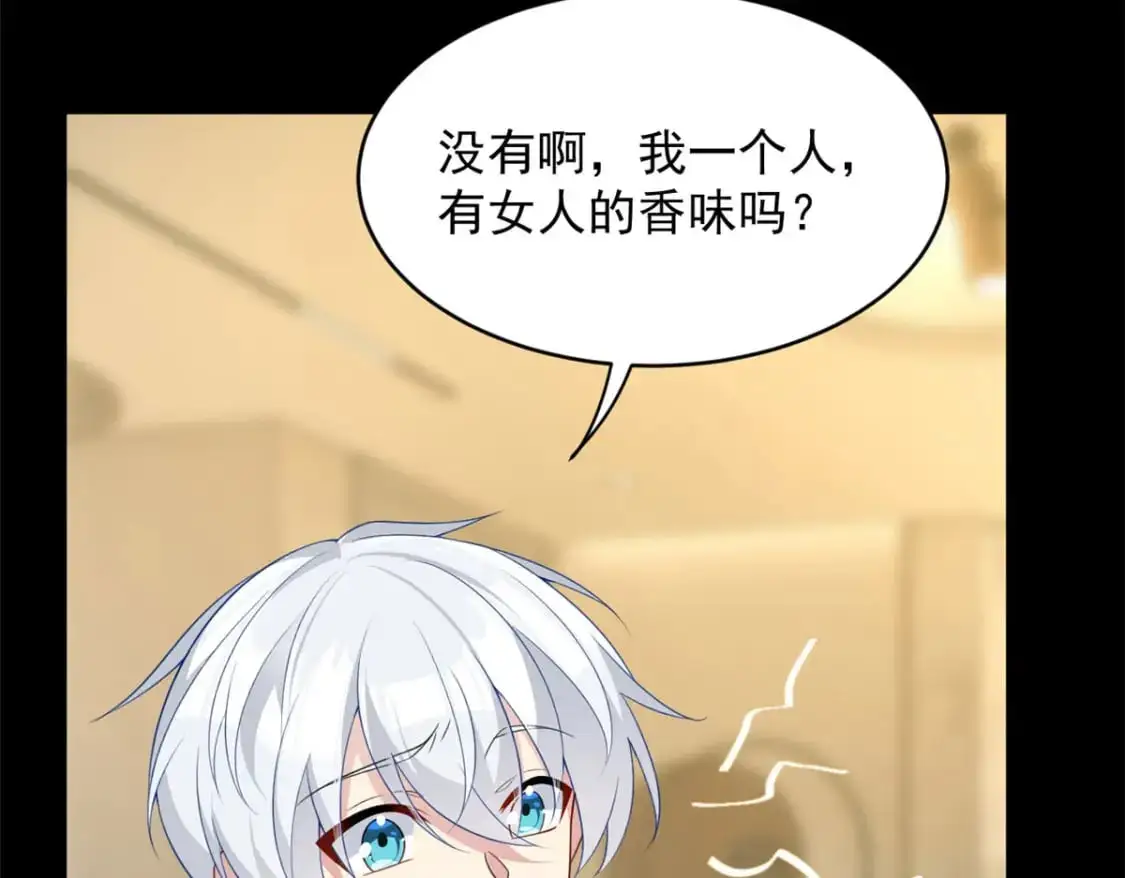 我在异世吃软饭漫画免费阅读下拉式漫画漫画,45 骚扰姐姐的暴露狂1图