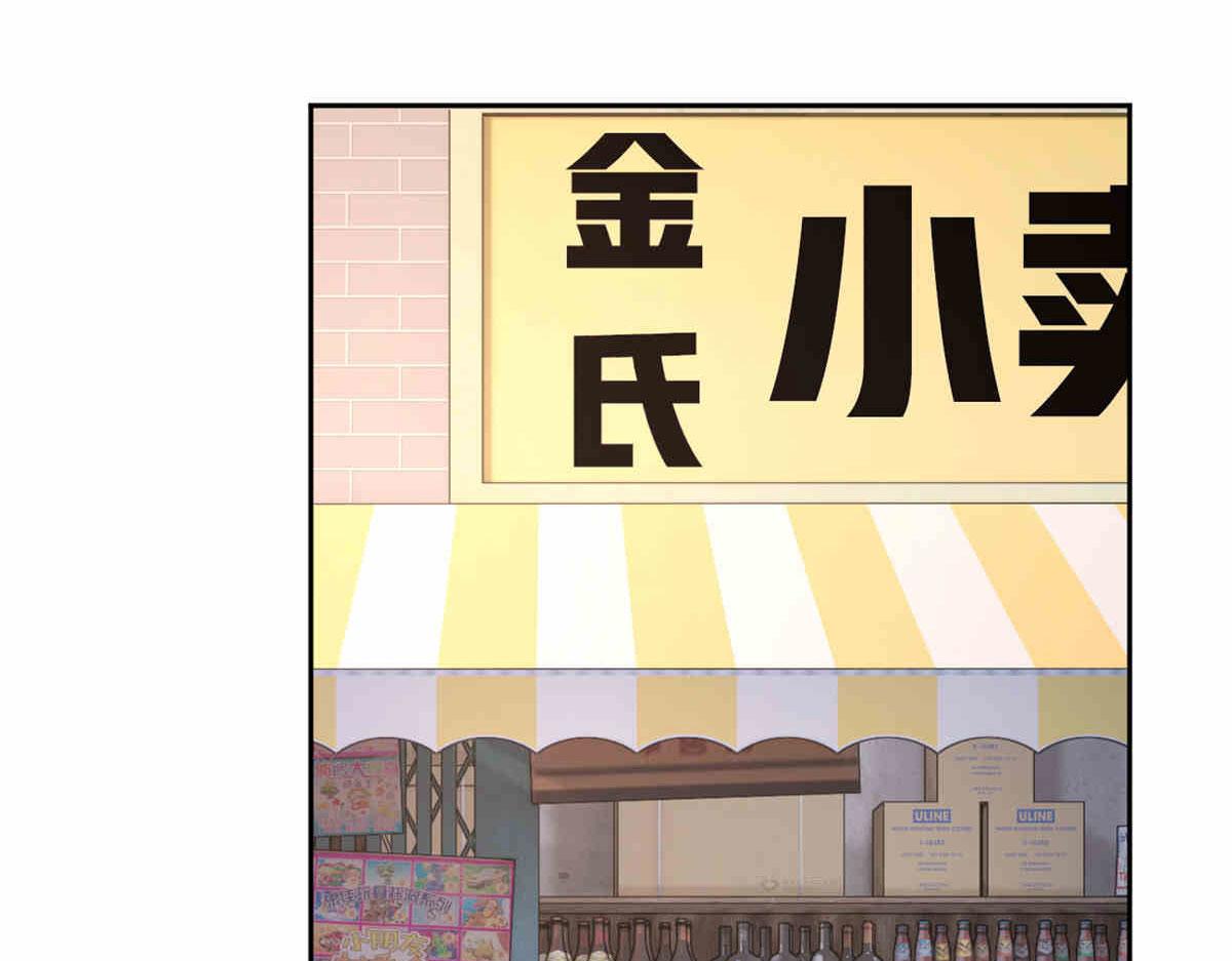 我在异世吃软饭漫画免费阅读下拉式漫画漫画,09 嗯？初恋的感觉1图