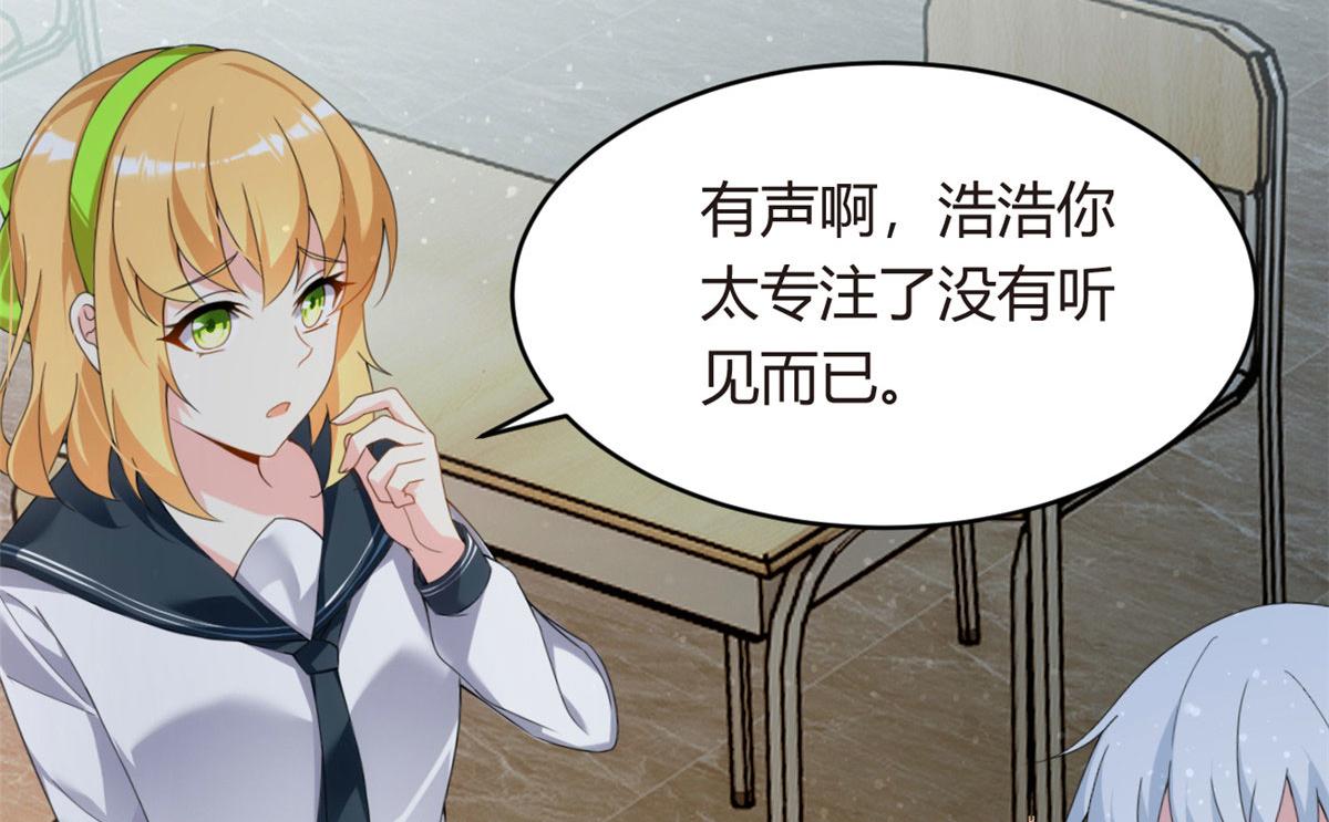 我在异世吃软饭漫画免费阅读下拉式漫画漫画,04 男神体验2图