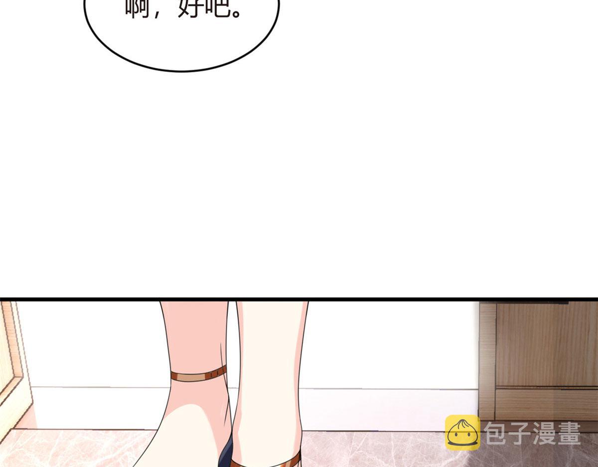 我在异世吃软饭漫画免费阅读下拉式漫画漫画,04 男神体验2图