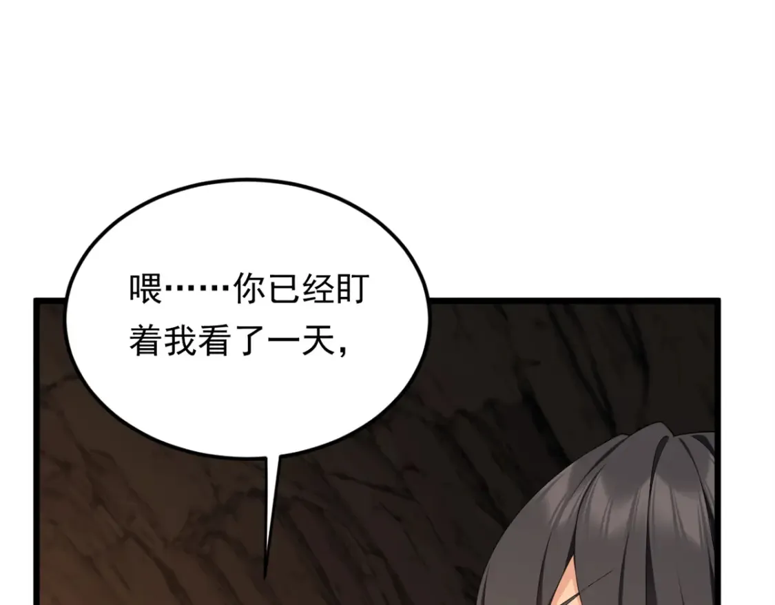 我在异世吃软饭漫画免费阅读下拉式漫画漫画,160 这次不会了。2图