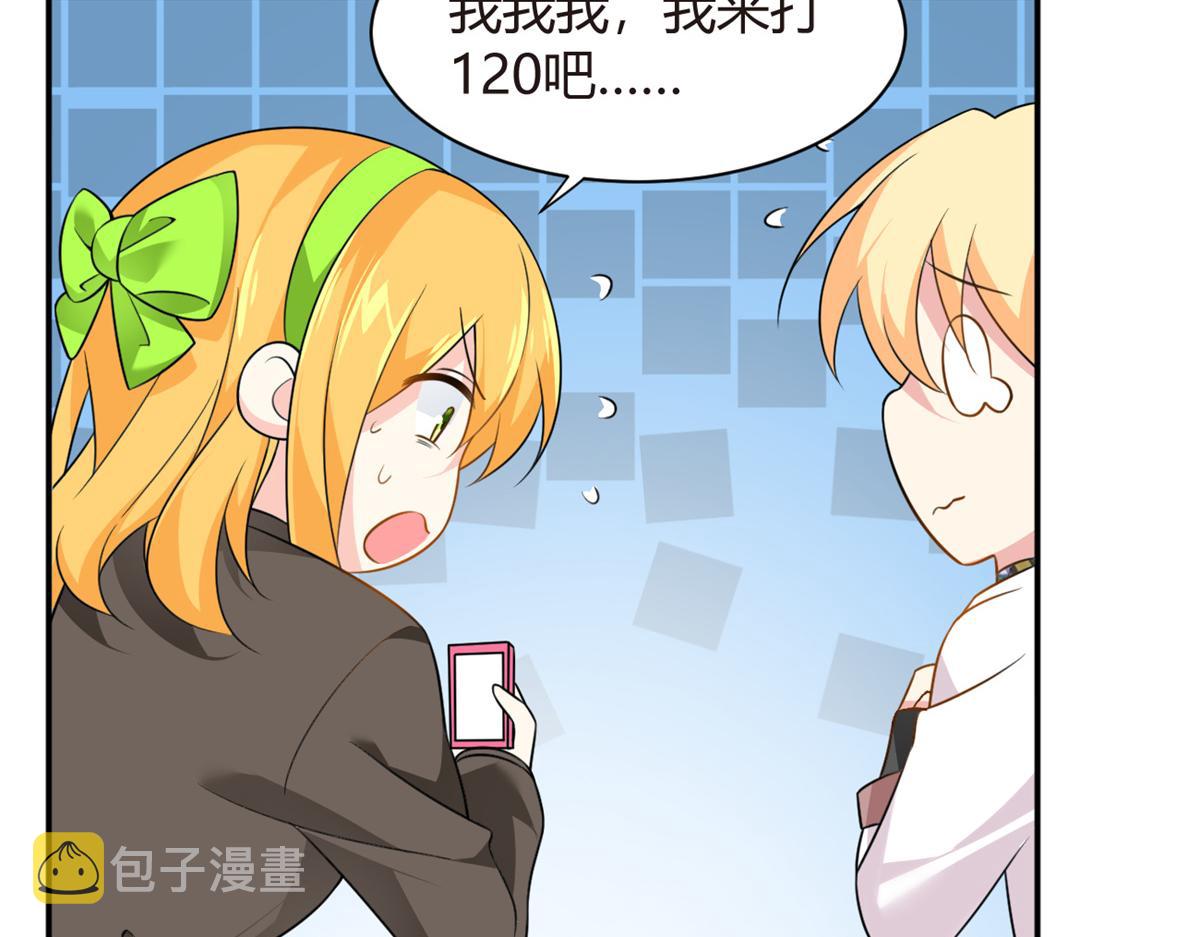 我在异世吃软饭漫画免费阅读下拉式漫画漫画,13 千金小姐1图