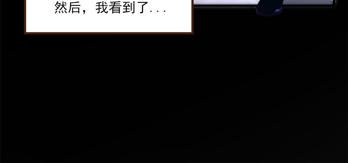 我在异世吃软饭漫画免费阅读下拉式漫画漫画,01 真汉子，能屈能伸2图