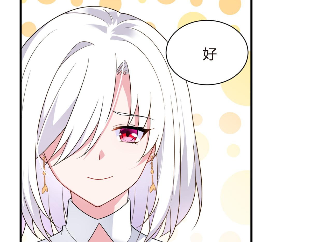 我在异世吃软饭漫画免费阅读下拉式漫画漫画,15 商场焦点2图