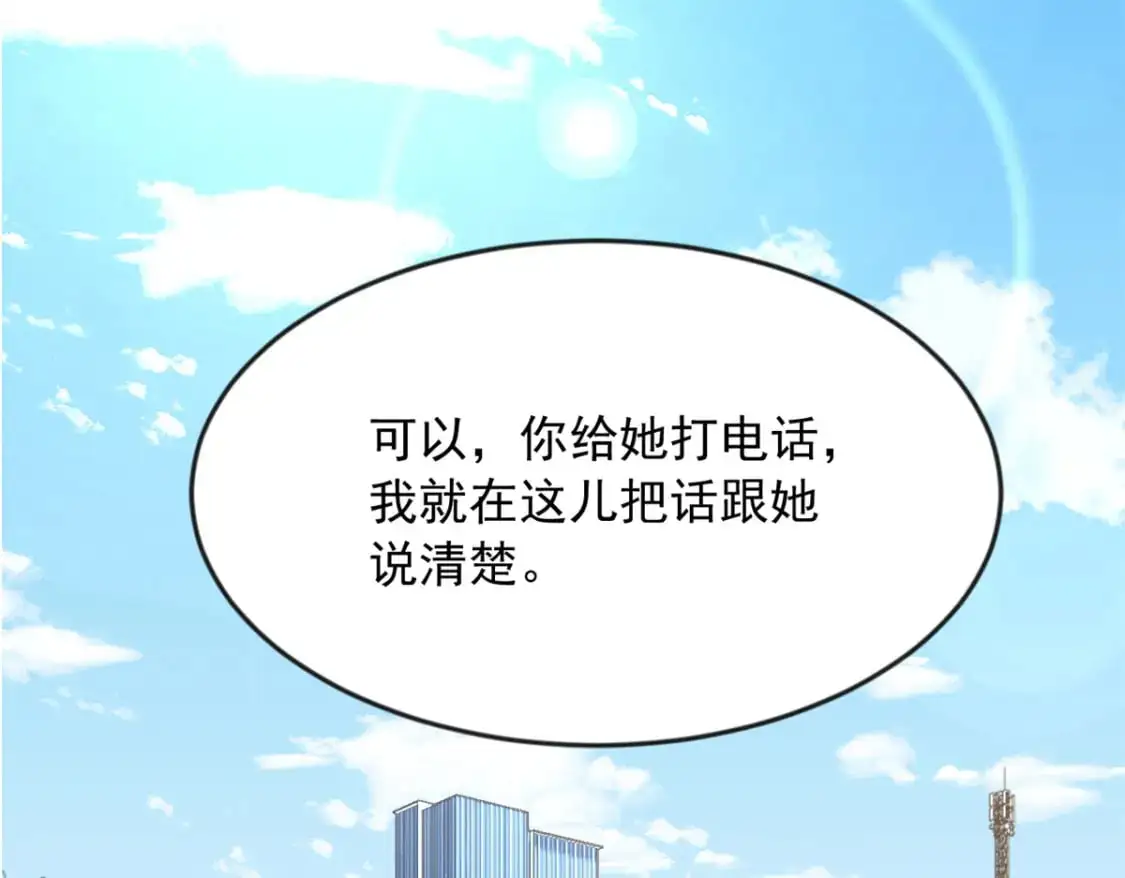 我在异世吃软饭漫画免费阅读下拉式漫画漫画,34 人尽可妻？2图