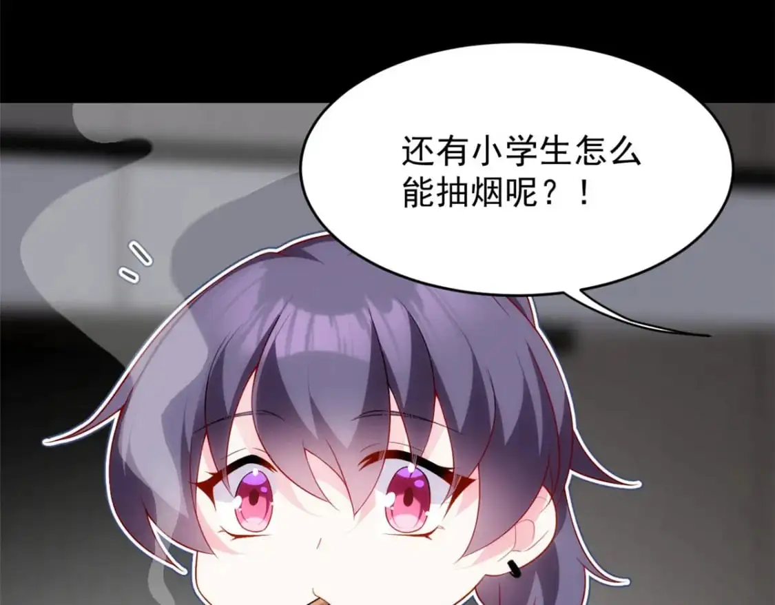 我在异世吃软饭漫画免费阅读下拉式漫画漫画,42 你，不是张浩。2图