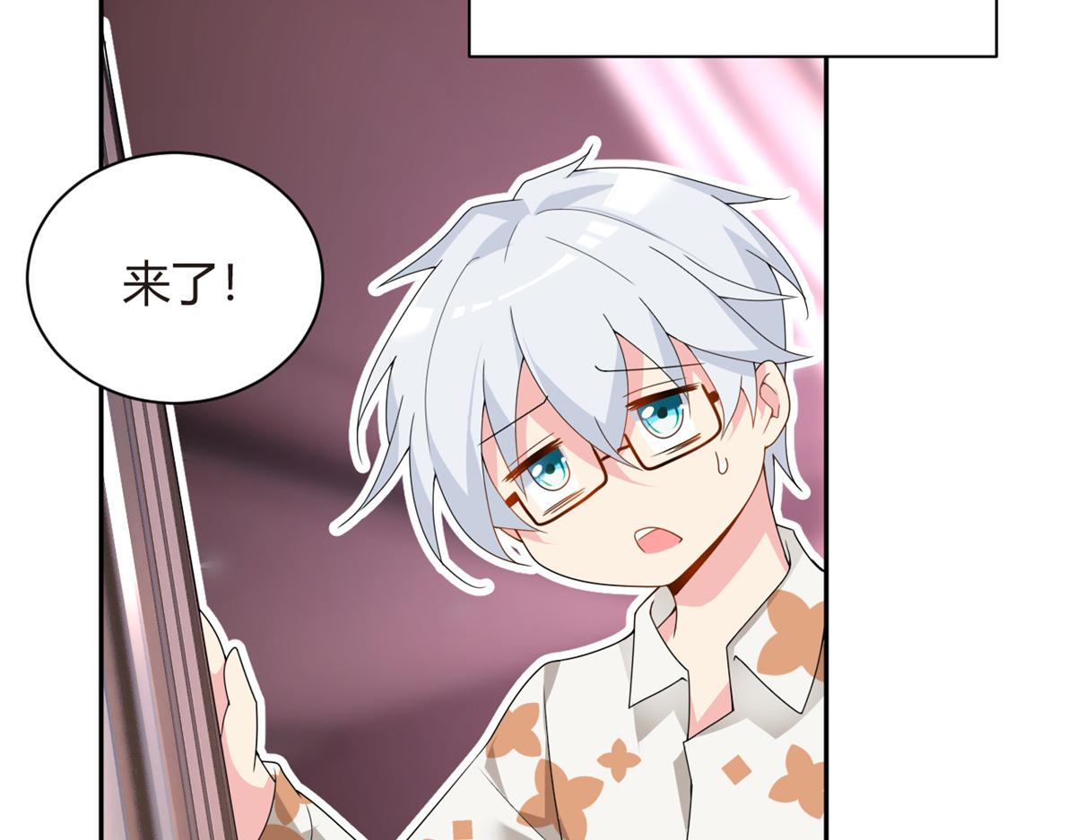 我在异世吃软饭漫画免费阅读下拉式漫画漫画,11 朝鬼屋进发！2图