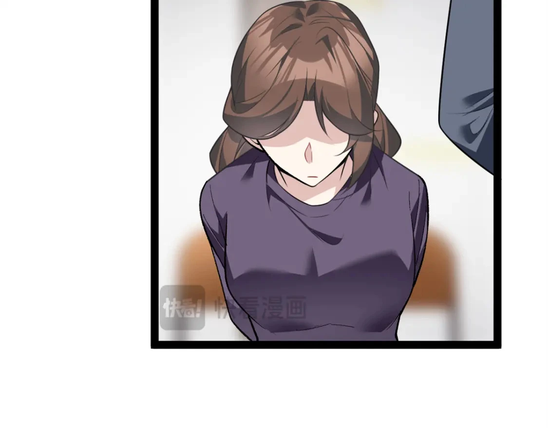 我在异世吃软饭漫画免费阅读下拉式漫画漫画,116 失去的母爱2图