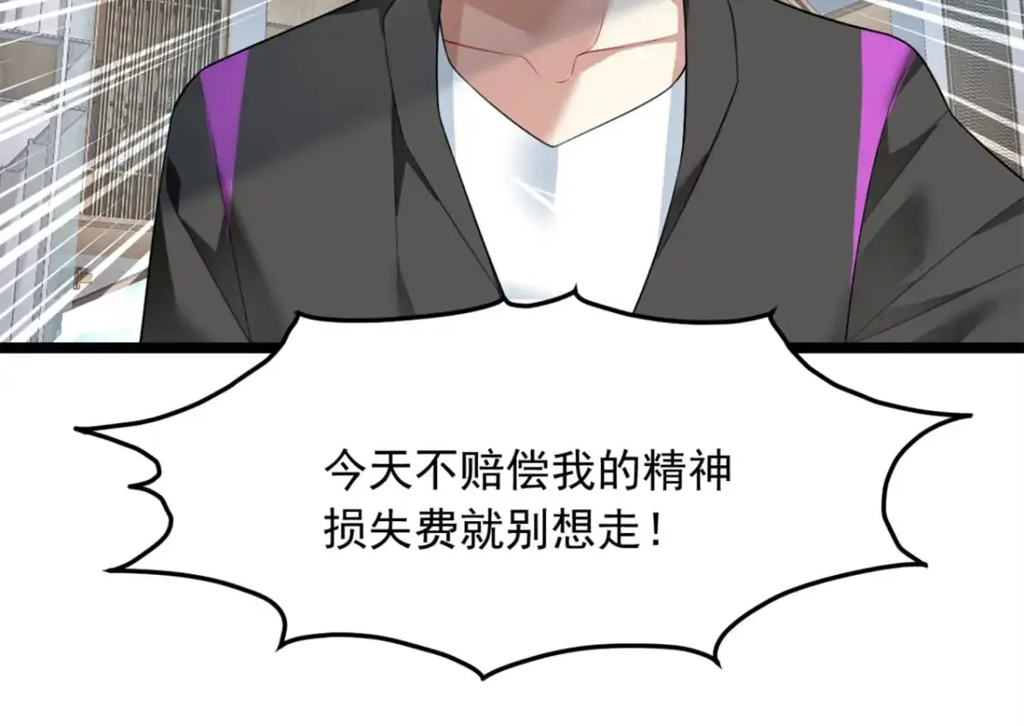 我在异世吃软饭漫画免费阅读下拉式漫画漫画,79 女人，不能说不行！2图