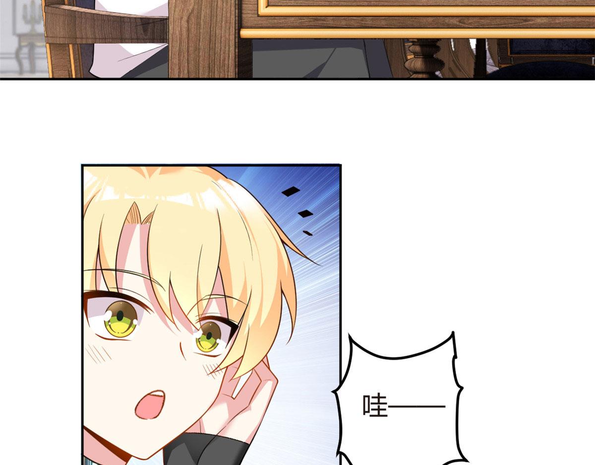 我在异世吃软饭漫画免费阅读下拉式漫画漫画,14 月华的过去1图