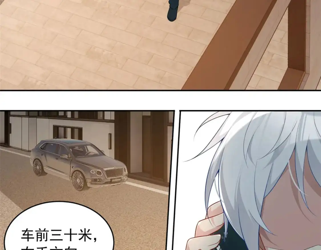 我在异世吃软饭漫画免费阅读下拉式漫画漫画,48 面具杀手1图