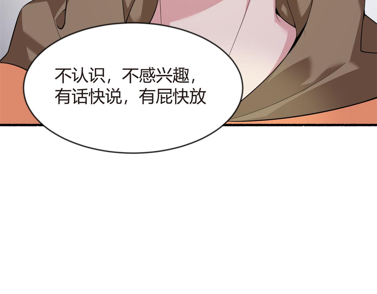 我在异世吃软饭漫画免费阅读下拉式漫画漫画,20 小巷激斗1图