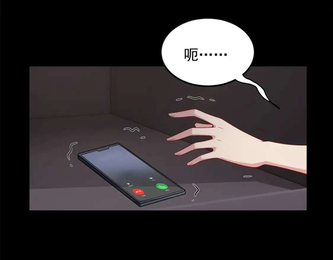 我在异世吃软饭漫画免费阅读下拉式漫画漫画,56 纹身2图