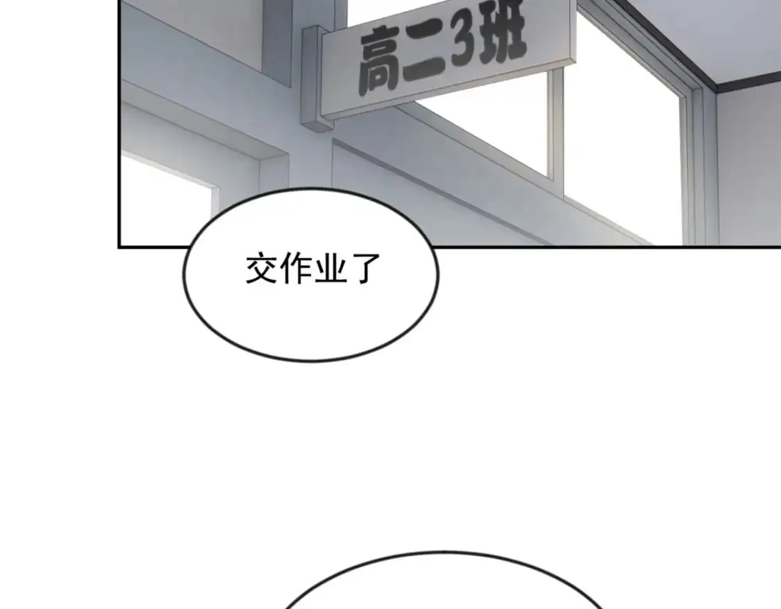 我在异世吃软饭漫画免费阅读下拉式漫画漫画,35 污蔑风波2图
