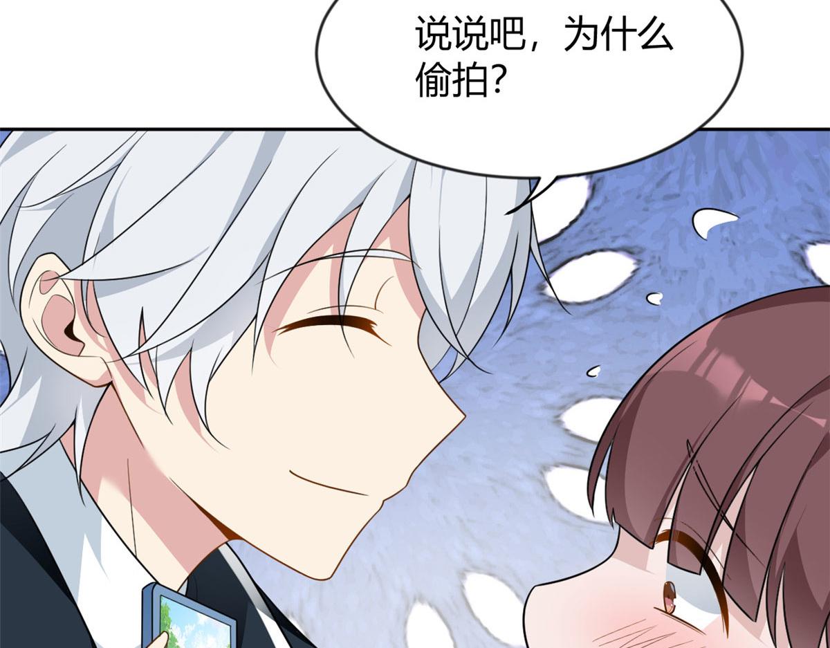 我在异世吃软饭漫画免费阅读下拉式漫画漫画,22 绿茶男的报复1图