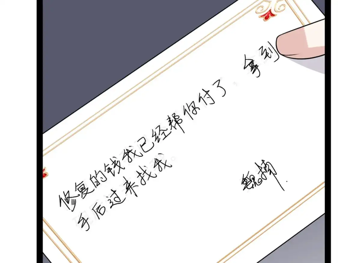 我在异世吃软饭漫画免费阅读下拉式漫画漫画,121 娇弱的我又受伤了1图