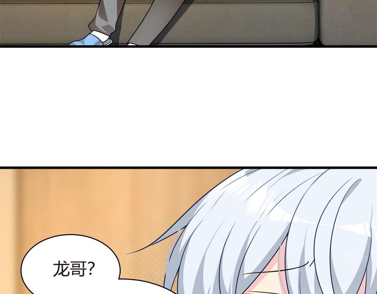 我在异世吃软饭漫画免费阅读下拉式漫画漫画,16 琴姐的偷拍？1图