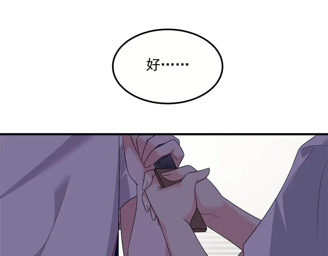 我在异世吃软饭漫画免费阅读下拉式漫画漫画,173 继父1图