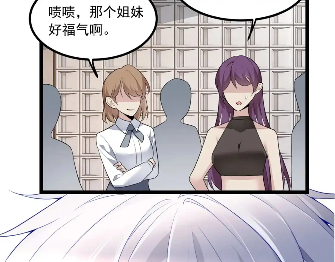 我在异世吃软饭结局漫画,95 沐家姐妹2图