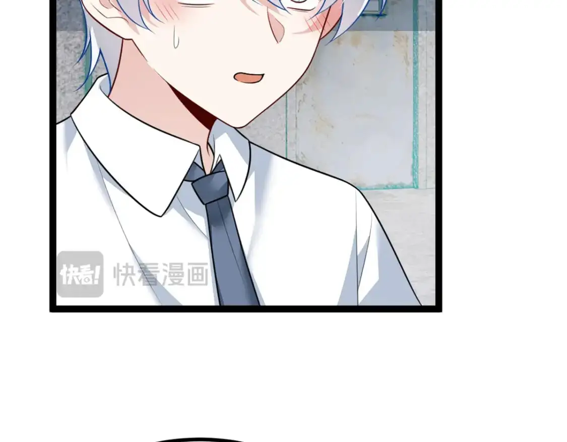 我在异世吃软饭漫画免费阅读下拉式漫画漫画,105 表白的季节1图