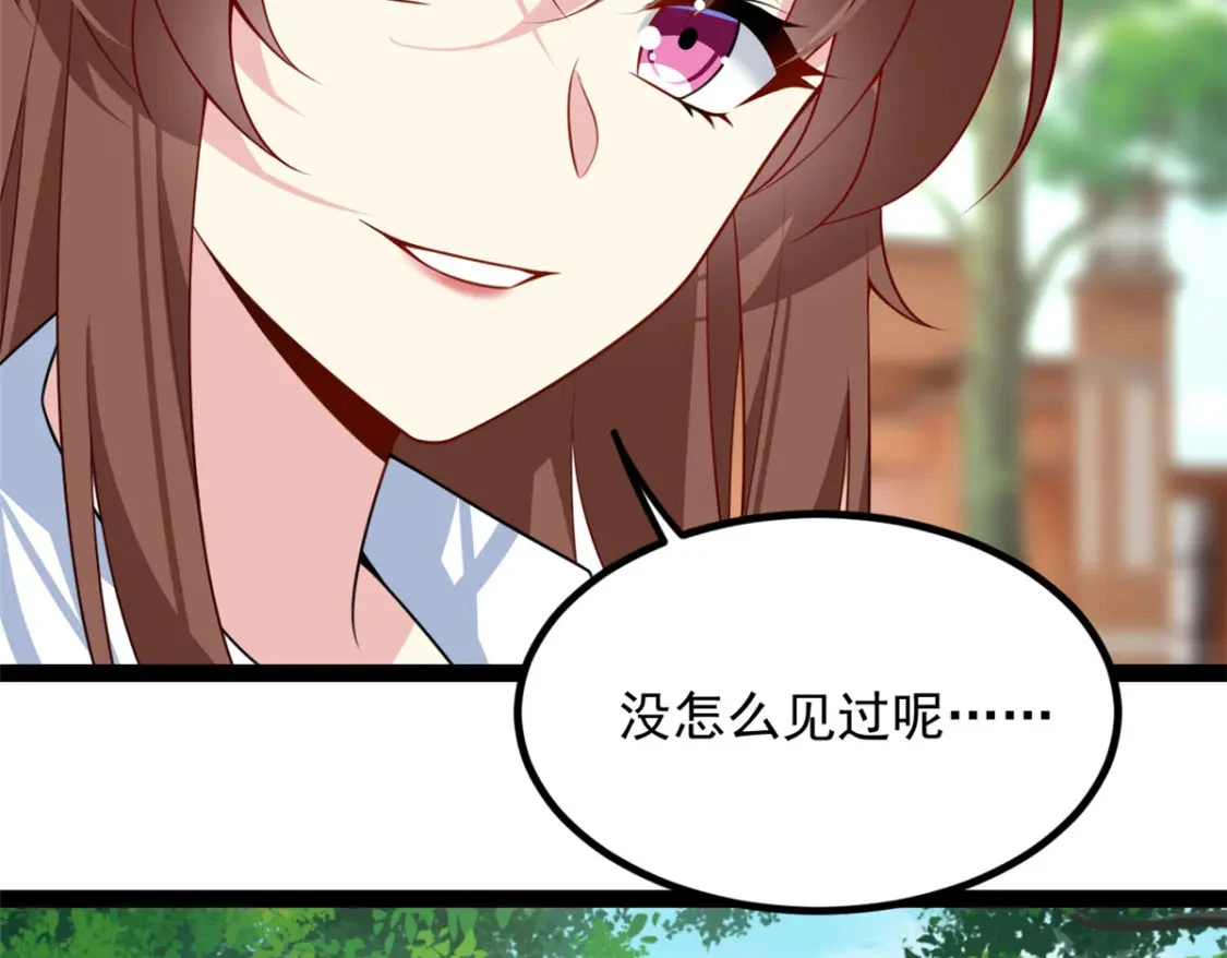 我在异世吃软饭漫画免费阅读下拉式漫画漫画,107 好像吃醋了2图