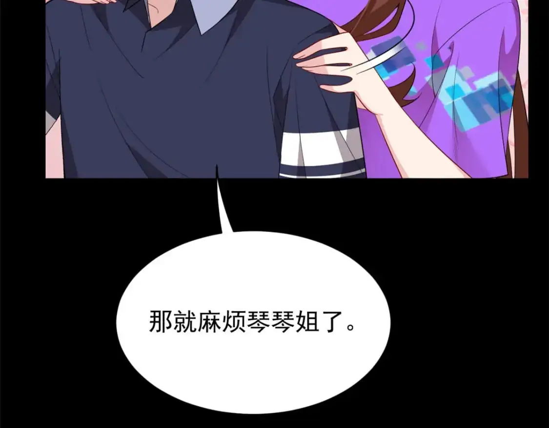 我在异世吃软饭漫画免费阅读下拉式漫画漫画,45 骚扰姐姐的暴露狂1图