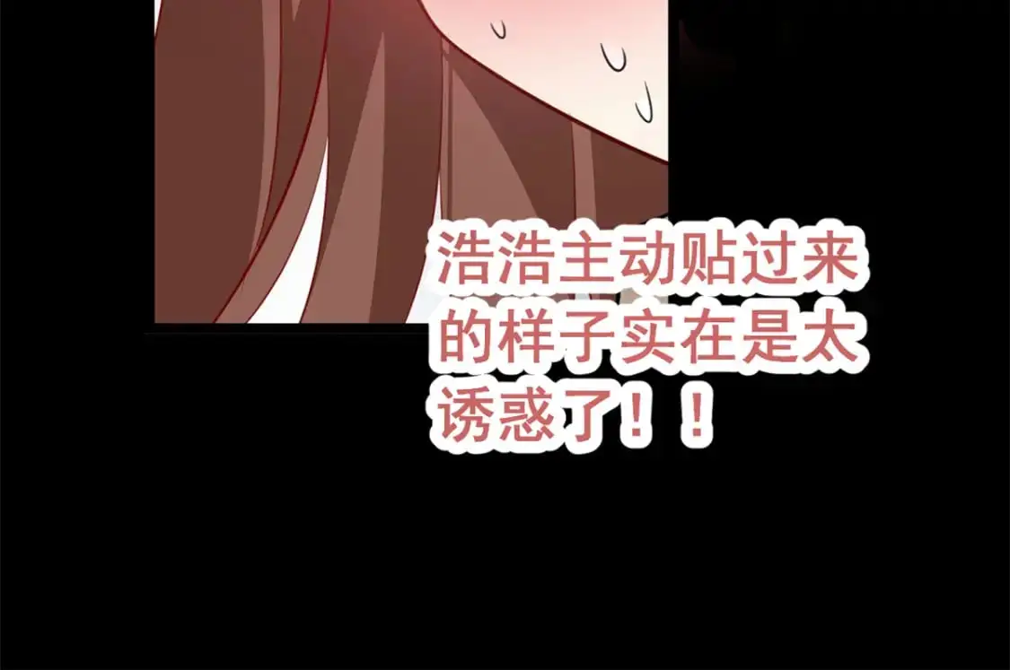 我在异世吃软饭漫画免费阅读下拉式漫画漫画,109 帮助姐姐2图
