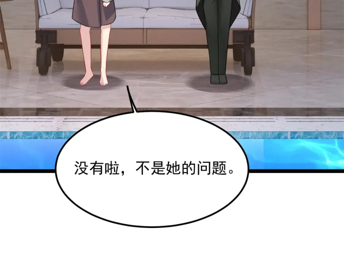 我在异世吃软饭漫画免费阅读下拉式漫画漫画,85 被孤立的月华2图