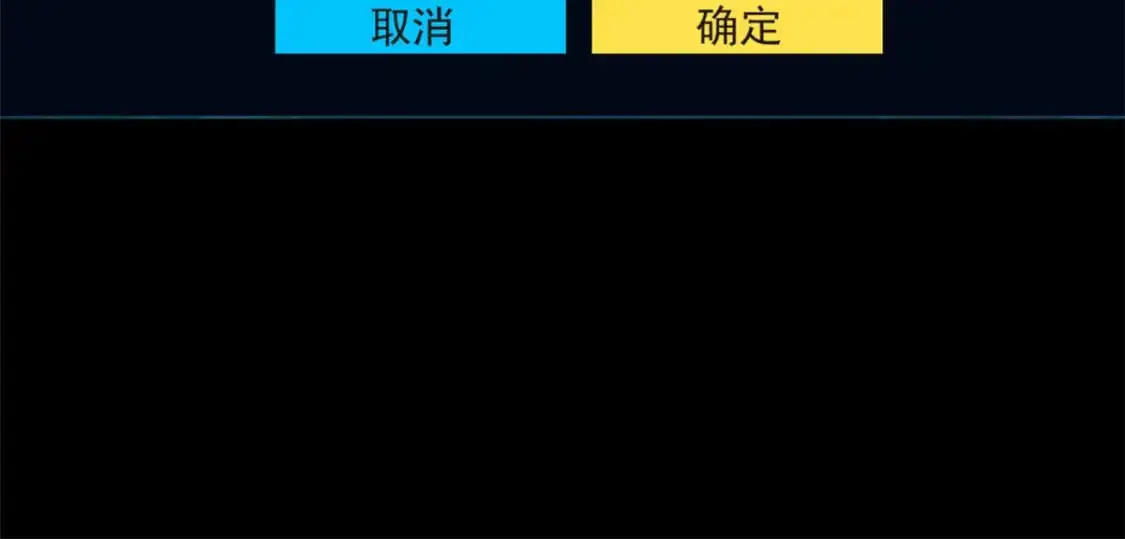我在异世吃软饭漫画免费阅读下拉式漫画漫画,30 直播瓶颈2图