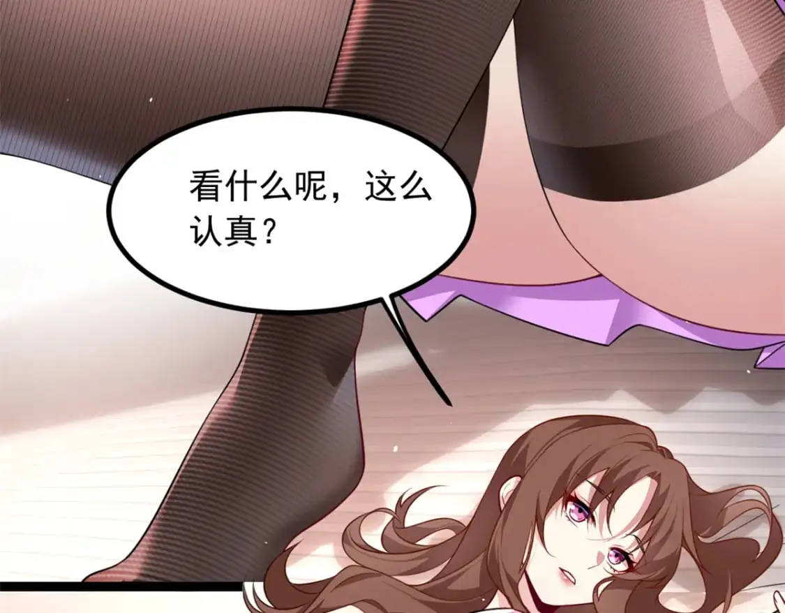 我在异世吃软饭漫画免费阅读下拉式漫画漫画,101 姬？姬佬？1图