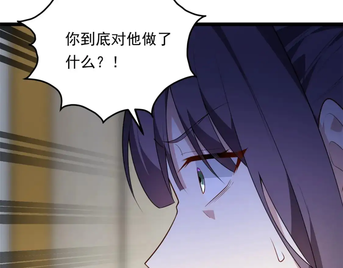 我在异世吃软饭漫画免费阅读下拉式漫画漫画,128 玩物2图