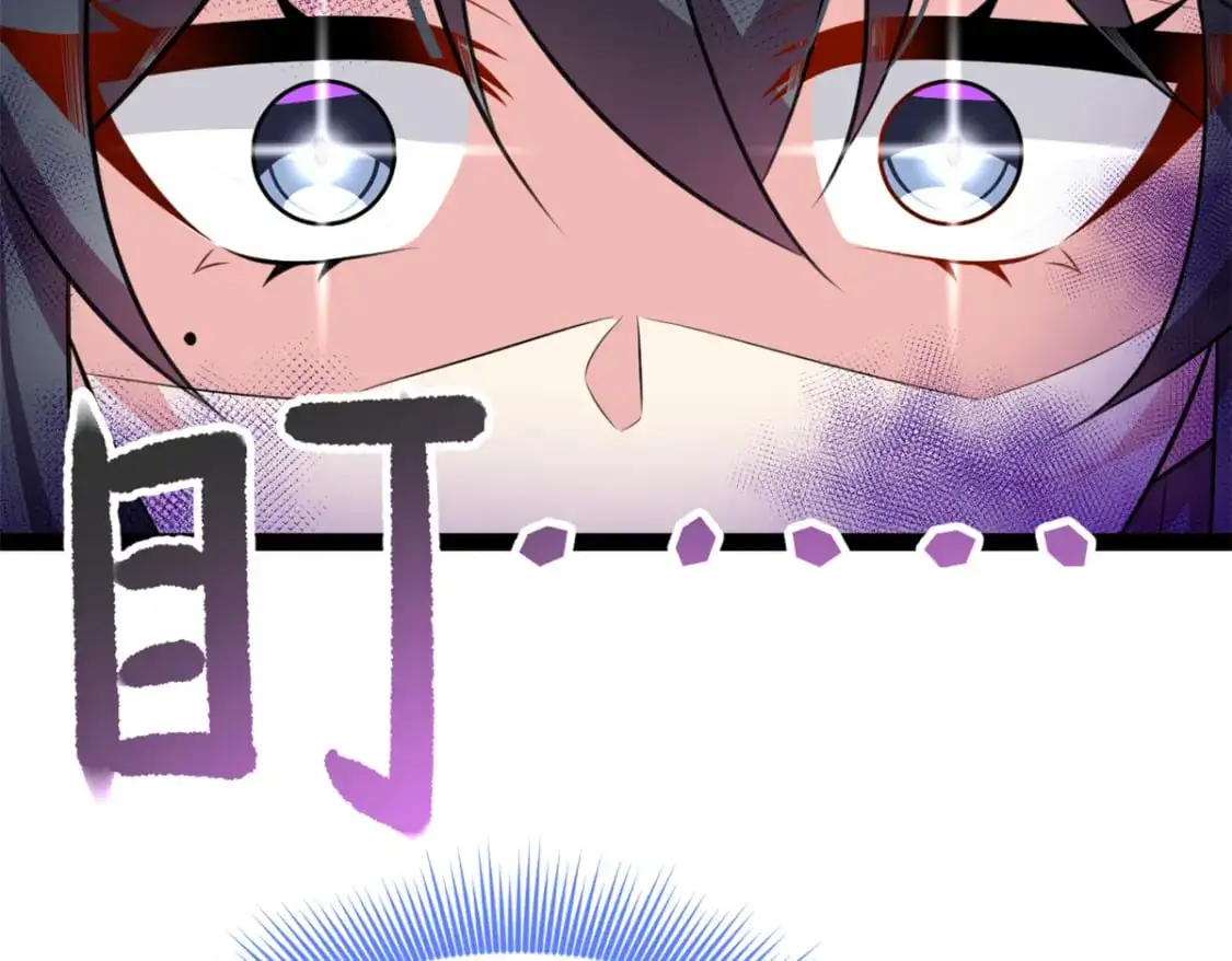 我在异世吃软饭百度网盘漫画,125 合作愉快1图