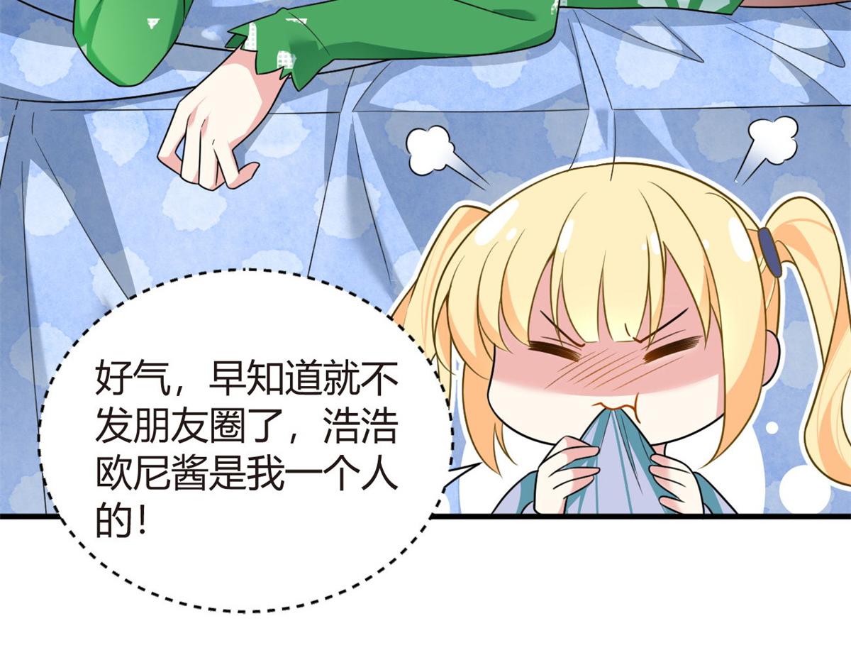 我在异世吃软饭漫画免费阅读下拉式漫画漫画,16 琴姐的偷拍？2图